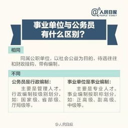 拜登与数万公务员签居家办公5年协议：背后的故事