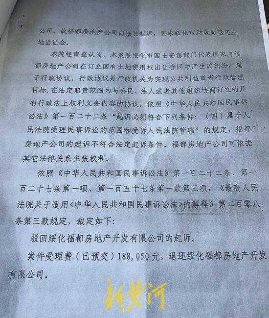 财政局被诈骗近三千万元：一场惊心动魄的骗局背后