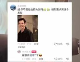 向佐将晓华设计的发型命名为“猴子佐”：背后的故事与期待