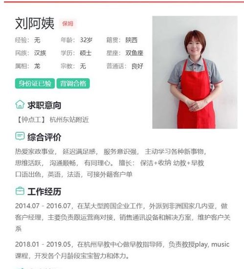 收留走失女硕士男子发声：真相背后的温暖与思考