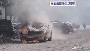 驾校辟谣：考生烧毁教练车？真相竟是这样！