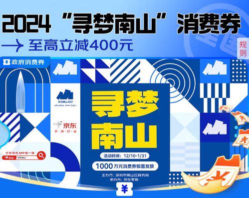 南山发券全国购：小米智能插座 3 仅需 38.8 元，至高立减 400 元！