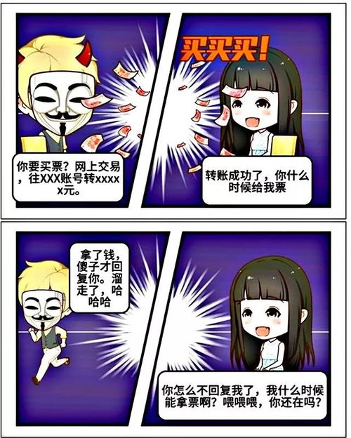 网络安全/信息安全大学生迷茫？我来告诉你该做什么！