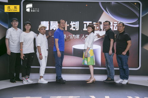 首映敲门计划：AI与名导共创的电影新纪元