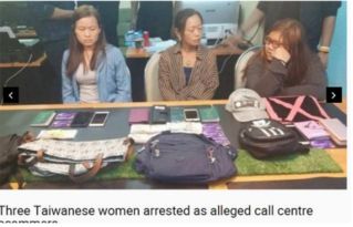 台湾母女被诈骗千万后自杀：悲剧背后的警示与反思