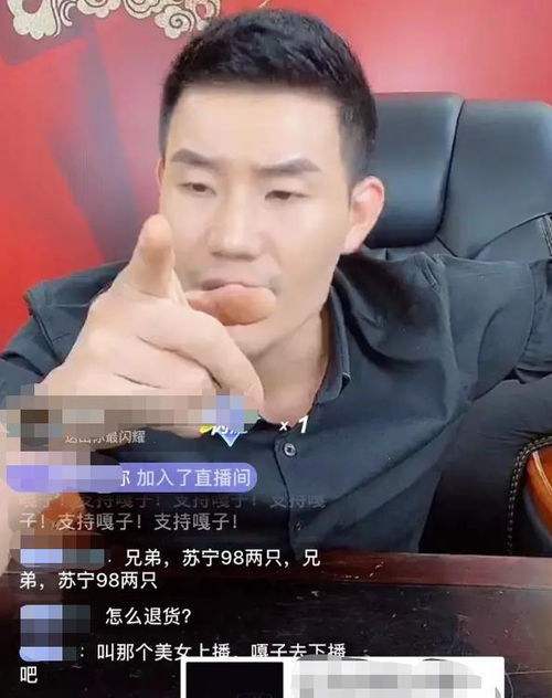 嘎子哥谢孟伟后悔直播带货卖酒：从明星到争议，我的反思与成长