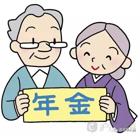 个人养老金制度本周日全国实施：我的养老新选择