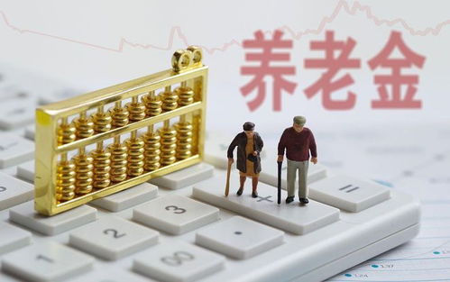 个人养老金：7000万人已开户，你还在等什么？