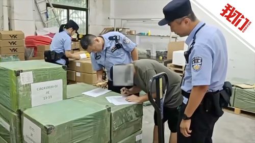 惊天大案！黄埔海关联合多地警方破获68.91亿特大走私及骗税案，31人落网