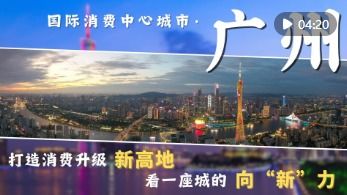 「一新」「五城」看消费：抖音年终狂欢季的个人体验