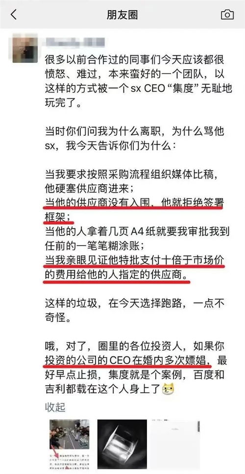 和极越的员工聊了一圈，我觉得世界是个巨大的草台班子