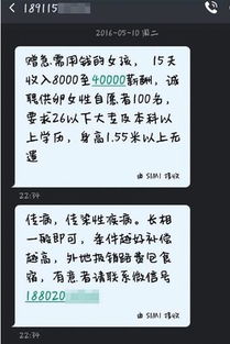 卵子明码标价背后：一个女性的思考与反思