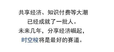 「恕我直言、说句不好听的、我不是批评你」之后的话：如何避免破坏性沟通