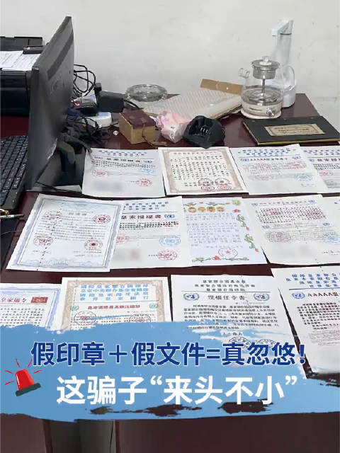 男子携带‘皇家印章’坐高铁，背后真相令人震惊