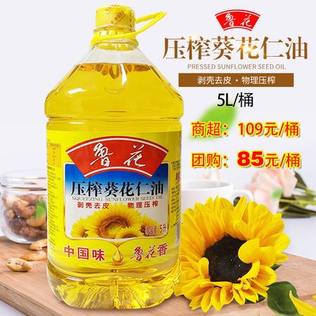 鲁花食用油被曝加热后碳化，真相如何？教你辨别优质食用油