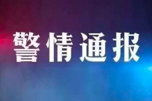 云浮男子造谣“有人相约跳楼”！网络谣言背后的警示