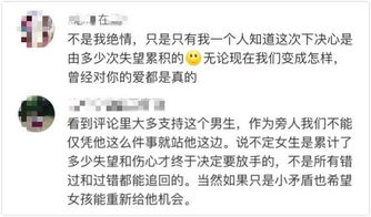 女友放弃省考，小伙想追责网约车司机：一场误会引发的风波