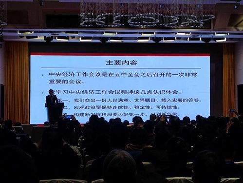 中国经济年会：5%的GDP增长目标背后——我的观察与思考