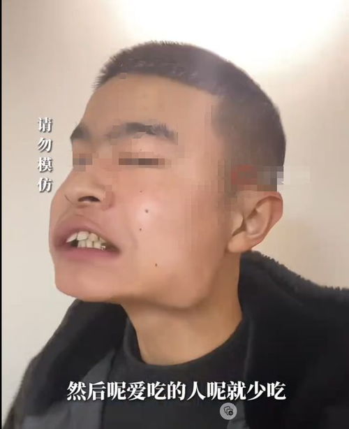 小伙吃槟榔8年吃成方块脸：从个人经历看槟榔的危害