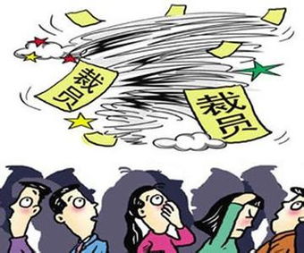 知名巨头遇困，裁员、卖子求生？