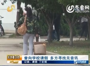 大三女生失联多日后遗体在江中发现：一个家庭的悲痛与社会的反思