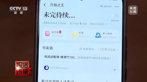 男子26900报押题班一题没押中：我的亲身经历与反思