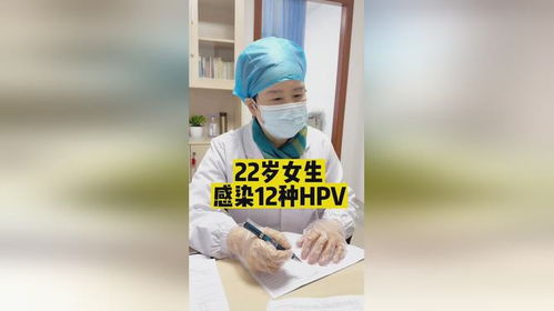 网曝12岁女孩感染HPV：真相与反思