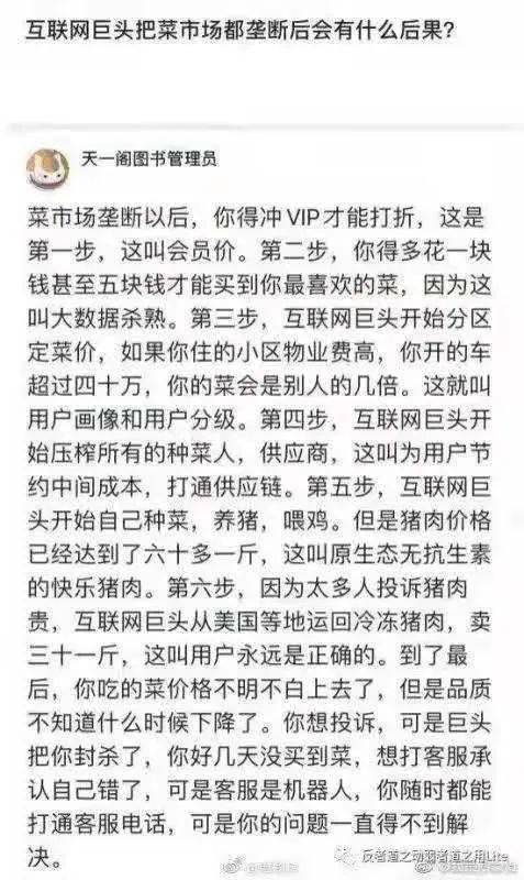 技术垄断到底有多可怕？从英伟达被调查看国产芯片的机遇与挑战