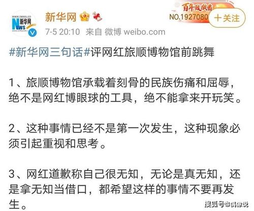 极越CEO发长文道歉：公司未关停，正积极应对困境