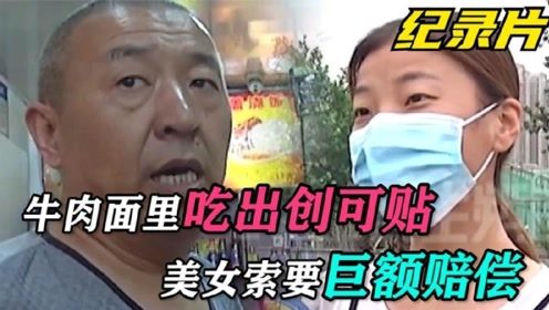 老板因为一句“滚”赔了16万：职场风波背后的法律与人性