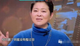 倪萍回应整容质疑：岁月的痕迹与真实的美丽