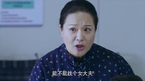 陪妻就诊，医生却说我有脑瘤：一场意外的诊断