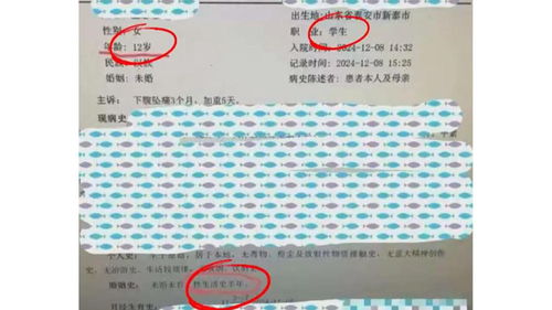 12岁女孩感染HPV：真相背后的警示与反思