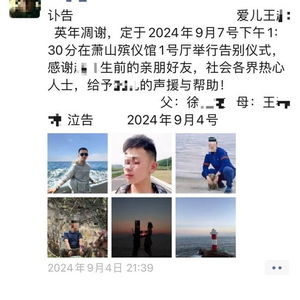 家庭悲剧背后的反思：男子疑因妻子出轨自杀，女方下跪道歉