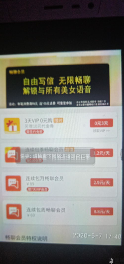 央视点名起点晋江诱导消费：作为读者的我，该如何应对？