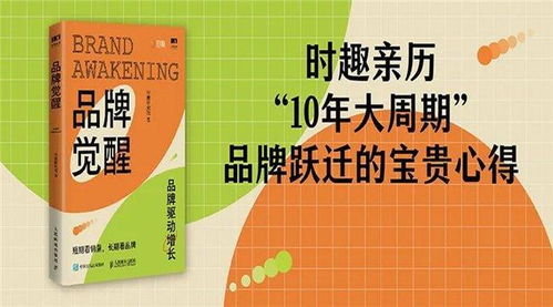 年轻人的觉醒从驯化算法开始：一场数字主权的反击