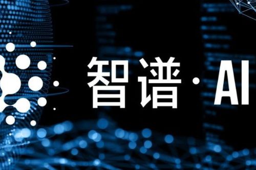 智谱30亿融资背后的商业奇迹：从AI独角兽到行业巨头的崛起之路