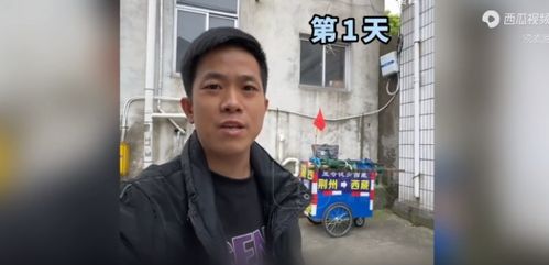 90后小伙徒步到西藏变大爷：一段改变人生的旅程