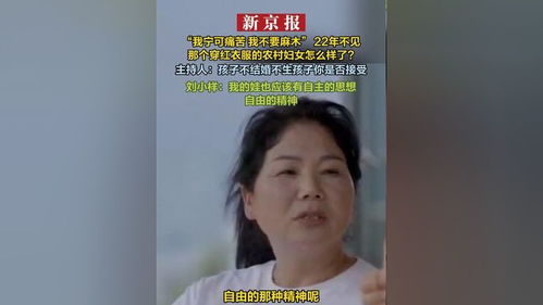 22年前向央视求救的女人，今天怎么样了？