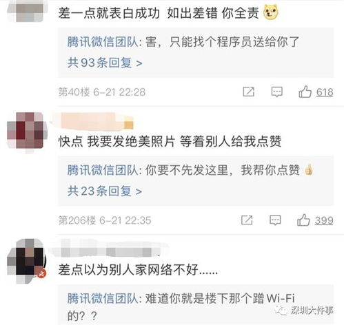 微信朋友圈崩了？我亲身经历的那些事儿