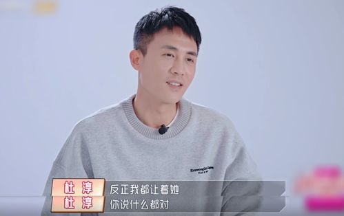 杜淳妻子王灿回怼网友：真爱无畏，勇敢面对网络暴力