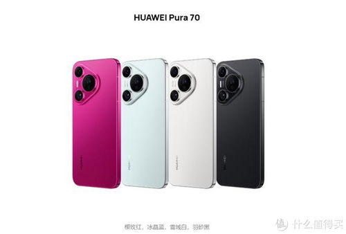 华为 Pura 70 / Mate 70 / Mate X6 系列手机支持车机连接 HiCar 刷新率不降低：我的亲身体验