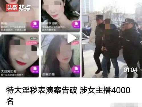 网络主播王子柏偷税被罚1330万：网红经济背后的隐秘角落