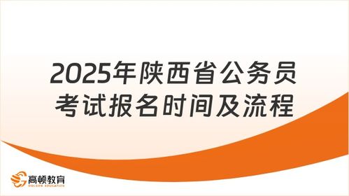 2024年，我对「考公考编」的新看法：从77:1到3572:1的竞争背后