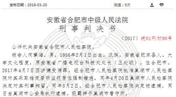 余华英不服判决称将申请法律援助：案件背后的复杂真相