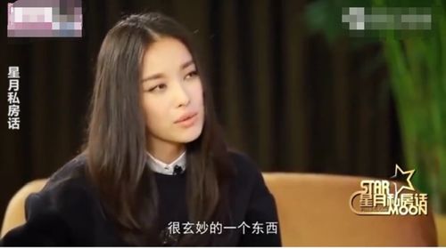 从产后抑郁症看黄圣依的婚姻与自我觉醒