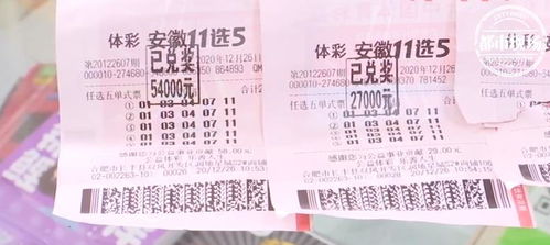 男子彩票中奖834万：暂不告诉孩子，背后的故事