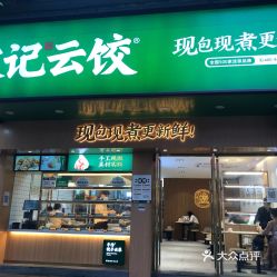 袁记云饺食品安全风波：从消费者视角看品牌的危机应对