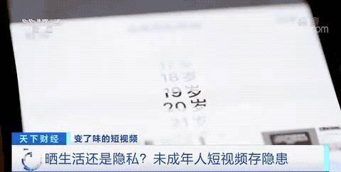 小红书大量封号背后：平台治理与用户权益的博弈