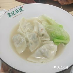 袁记云饺道歉背后：从消费者到品牌的反思